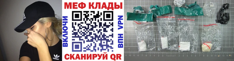 Купить наркоту Донецк НБОМе Меф мяу мяу Гашиш Alpha PVP