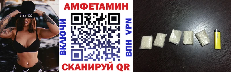 Амфетамин Розовый Донецк