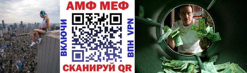 OMG ссылки  Донецк  Амфетамин 98% 