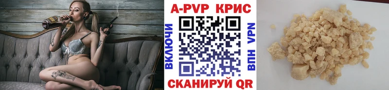 APVP Соль  Донецк 
