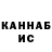 ГАШ VHQ Kokujin Streams