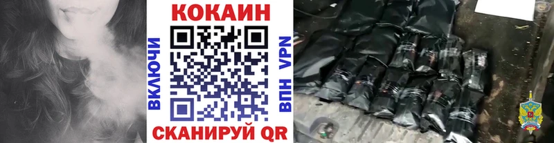 КОКАИН Эквадор  Донецк 