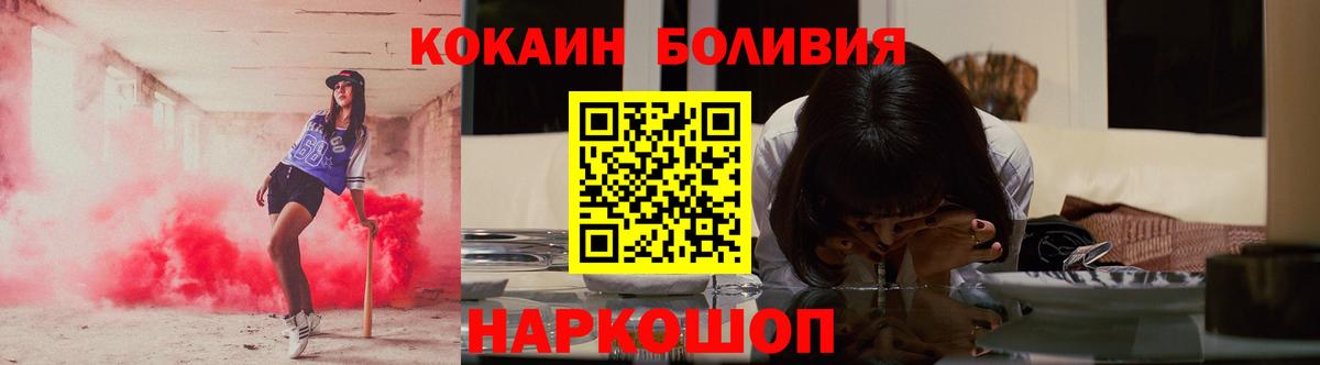 COCAIN Эквадор Донецк