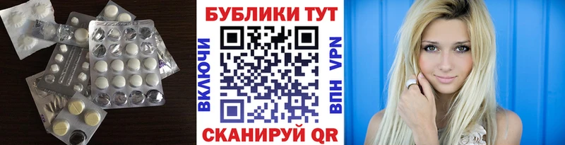 наркота  Донецк  omg онион  Ecstasy таблы 