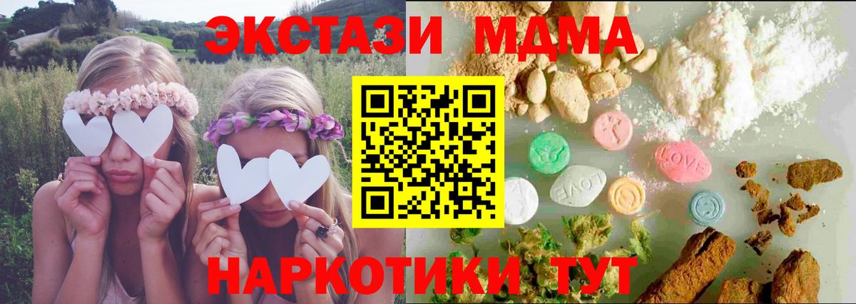 КОКАИН  Донецк  Вход с VPN  Меф кристаллы  Каннабис  ГАШИШ  АМФ  