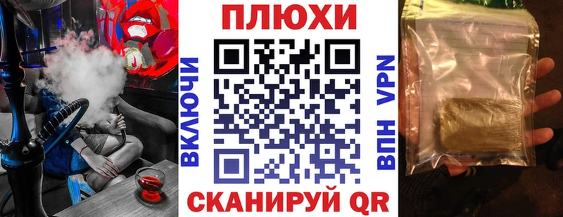 ГАШ гарик  купить   Донецк 