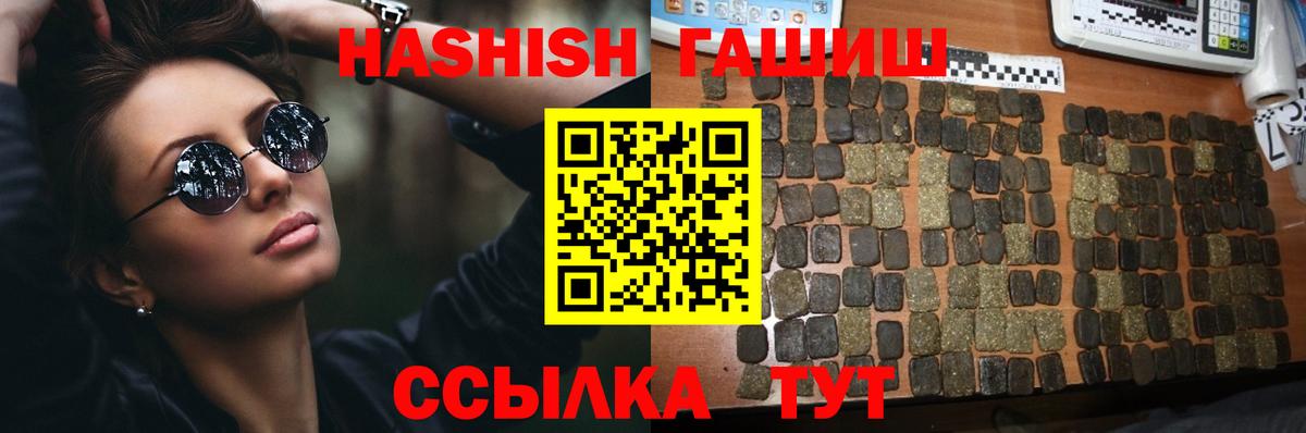 ГАШ Изолятор Донецк