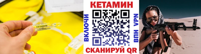 продажа наркотиков  Донецк  площадка как зайти  Кетамин ketamine 