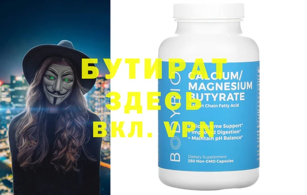 круглые Абдулино