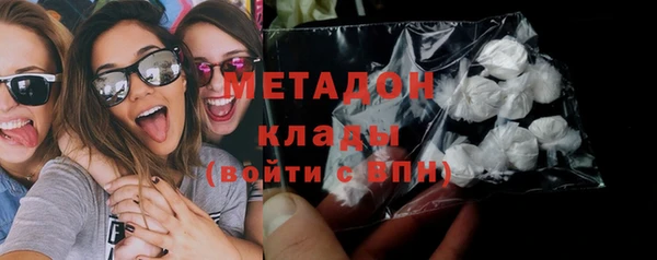 гидропоника Абаза