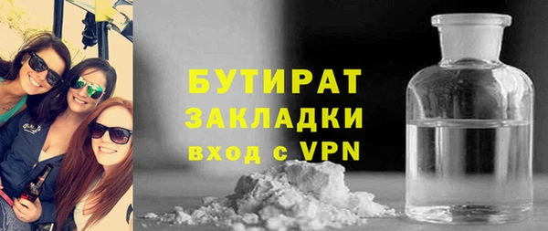 круглые Абдулино
