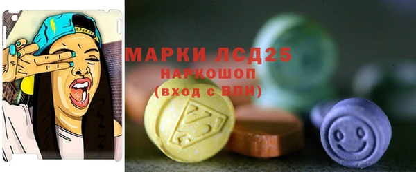 круглые Абдулино