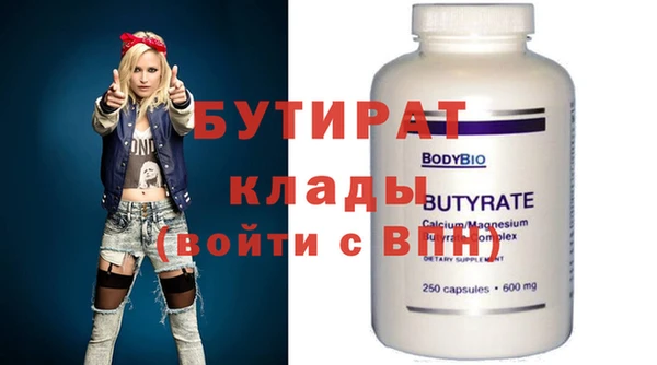 гидропоника Абаза