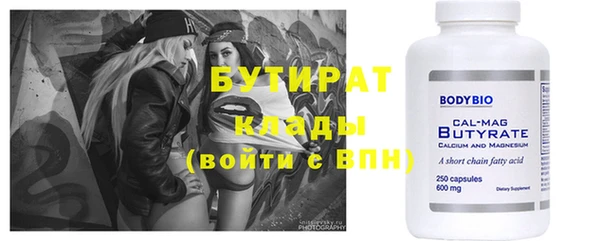 стафф Абинск