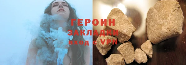стафф Абинск