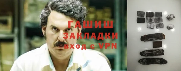 стафф Абинск
