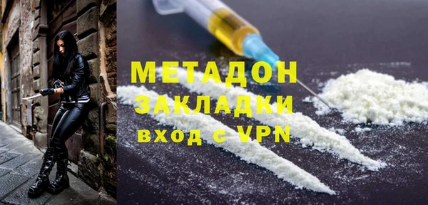 стафф Абинск