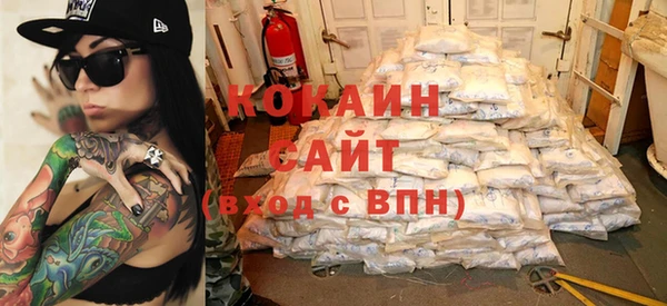 стафф Абинск