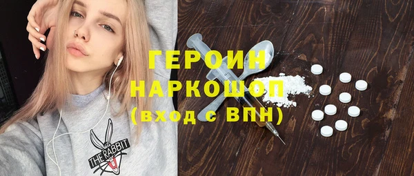 стафф Абинск