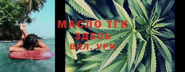 стафф Абинск