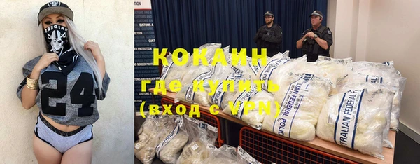 гидропоника Абаза