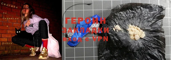 гидропоника Абаза