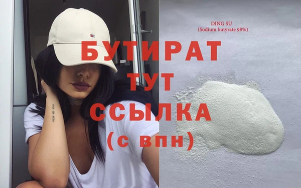 круглые Абдулино