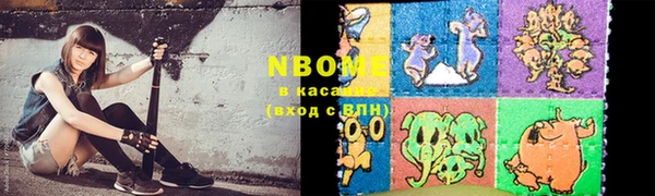 гидропоника Абаза