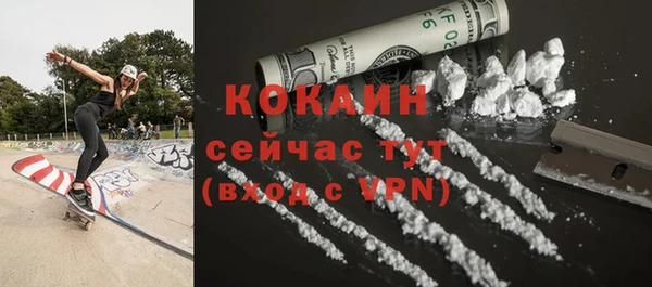 кокаин колумбия Алексеевка