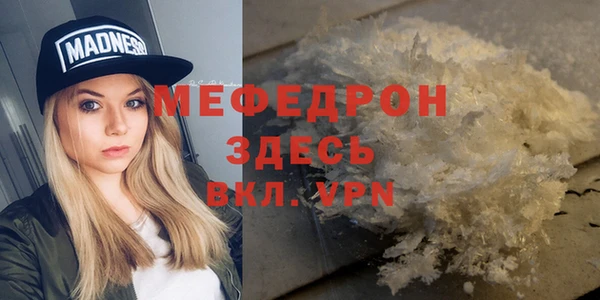 спиды Заволжье