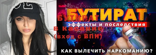 герыч Заволжск
