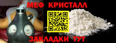 кокаин перу Можайск