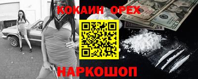 гидра Малоярославец