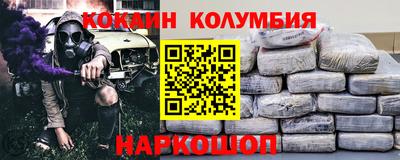 гидра Малоярославец