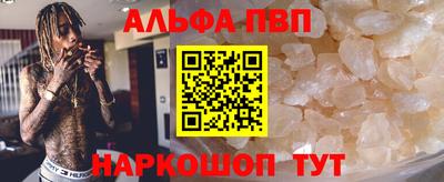 гидра Малоярославец