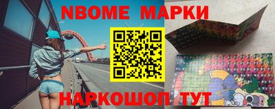 кокаин перу Можайск