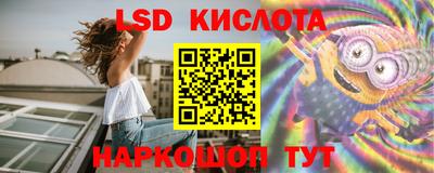 кокаин перу Можайск