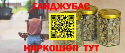 гидра Малоярославец