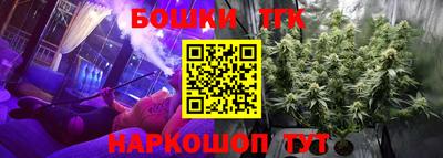 гидра Малоярославец