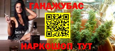 гидра Малоярославец