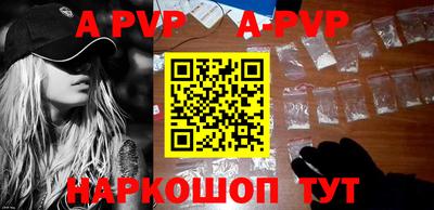 a pvp Мариинск