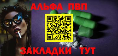 a pvp Мариинск