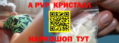a pvp Мариинск