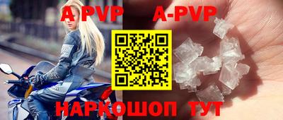 гидра Малоярославец