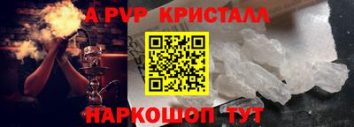 COCAINE Моздок