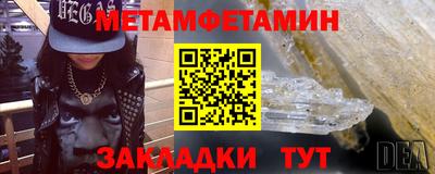 гидра Малоярославец