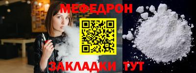 кокаин перу Можайск