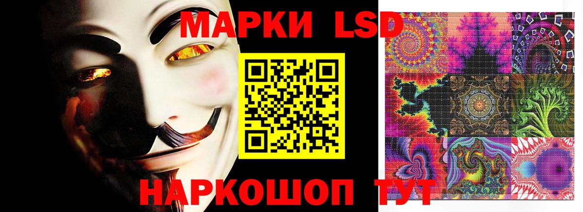 Лсд 25 экстази кислота  Вход с VPN  ЛСД экстази  LSD-25 экстази кислота  Донецк 