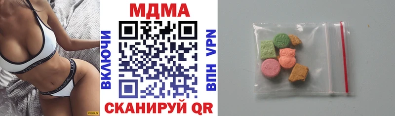 ОМГ ОМГ ССЫЛКА  Донецк  МДМА VHQ 