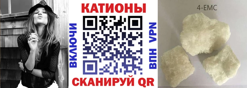 МЕФ мяу мяу  Донецк 